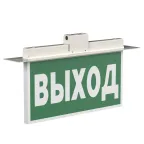 Указатель аварийный светодиодный BS-FIRMUS-71-S1-INEXI2 3Вт 1ч  IP40 постоянный накладной/подвесной  |a18967 |Белый свет