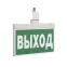 Указатель аварийный светодиодный BS-FIRMUS-71-S1-INEXI2 3Вт 1ч  IP40 постоянный накладной/подвесной  |a18967 |Белый свет