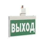 Указатель аварийный светодиодный BS-FIRMUS-71-S1-INEXI2 3Вт 1ч  IP40 постоянный накладной/подвесной  |a18967 |Белый свет