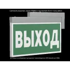 Указатель аварийный светодиодный BS-FIRMUS-71-S1-INEXI2 3Вт 1ч  IP40 постоянный накладной/подвесной  |a18967 |Белый свет