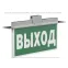 Указатель аварийный светодиодный BS-FIRMUS-71-S1-INEXI2 3Вт 1ч  IP40 постоянный накладной/подвесной  |a18967 |Белый свет