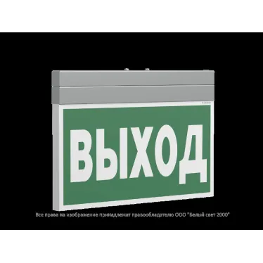 Указатель аварийный светодиодный BS-FIRMUS-71-S1-INEXI2 3Вт 1ч  IP40 постоянный накладной/подвесной  |a18967 |Белый свет