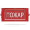 Указатель аварийный светодиодный BS-CANRON-71-S1-INEXI2 11,4Вт 1ч постоянный накладной IP65 | a15569 | Белый свет