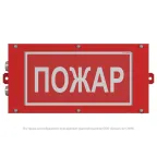 Указатель аварийный светодиодный BS-CANRON-71-S1-INEXI2 11,4Вт 1ч постоянный накладной IP65 | a15569 | Белый свет