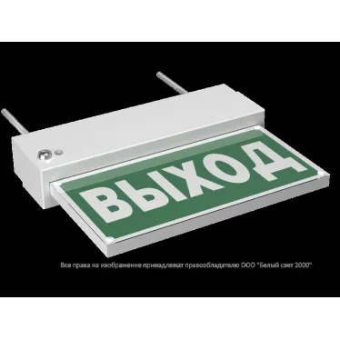Указатель аварийный светодиодный  BS-TERON-71-S1-INEXI2 6,3Вт 1ч IP65 постоянный накладной | a15594 | Белый свет