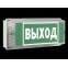 Световой указатель аварийного освещения светодиодный UNIVERSAL BS-943-10x0,3 LED 3ч комбинированный накладной IP65 | a14474 | Белый свет