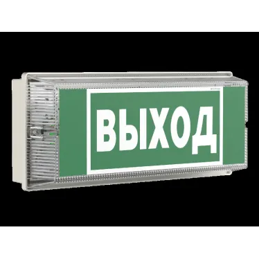 Световой указатель аварийного освещения светодиодный UNIVERSAL BS-943-10x0,3 LED 3ч комбинированный накладной IP65 | a14474 | Белый свет