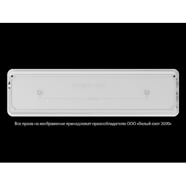 Указатель аварийный светодиодный METEOR BS-893-10x0,3 LED 3ч непостоянный накладной IP65 | a14405 | Белый свет