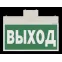 Световой указатель аварийного освещения светодиодный BS-YANTA-10-S1-ELON 4,2Вт IP40 централизованный подвесной | a17042 | Белый свет