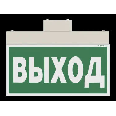 Световой указатель аварийного освещения светодиодный BS-YANTA-10-S1-ELON 4,2Вт IP40 централизованный подвесной | a17042 | Белый свет
