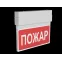 Световой указатель аварийного освещения BS-NEXTRINO-10-S1-ELON White | a17030 | Белый свет