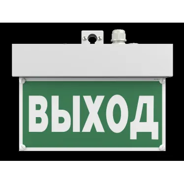 Световой указатель аварийного освещения BS-MITRA-10-S1-ELON | a17027 | Белый свет