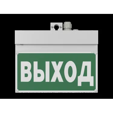 Световой указатель аварийного освещения BS-NEXTRINO-10-S1-ELON White | a17030 | Белый свет