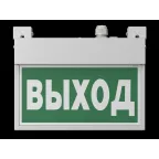 Световой указатель аварийного освещения светодиодный BS-FLAG-10-S1-3,9Вт IP66 централизованный подвесной | a17019 | Белый свет