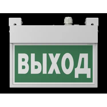 Световой указатель аварийного освещения светодиодный BS-FLAG-10-S1-3,9Вт IP66 централизованный подвесной | a17019 | Белый свет