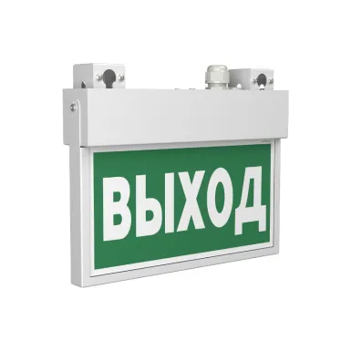 Световой указатель аварийного освещения светодиодный BS-FLAG-10-S1-3,9Вт IP66 централизованный подвесной | a17019 | Белый свет