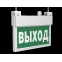 Световой указатель аварийного освещения светодиодный BS-FLAG-10-S1-3,9Вт IP66 централизованный подвесной | a17019 | Белый свет