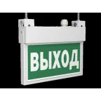 Световой указатель аварийного освещения светодиодный BS-FLAG-10-S1-3,9Вт IP66 централизованный подвесной | a17019 | Белый свет