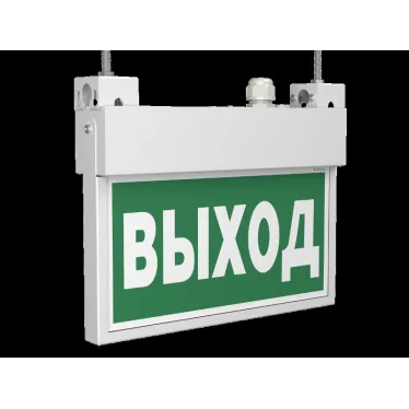 Световой указатель аварийного освещения светодиодный BS-FLAG-10-S1-3,9Вт IP66 централизованный подвесной | a17019 | Белый свет