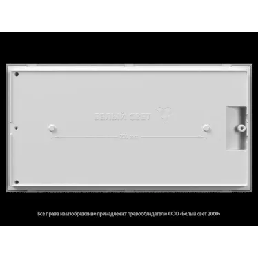 Световой указатель аварийного освещения BS-IDON-81-S1-INEXI2 | a15715 | Белый свет