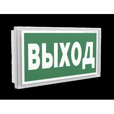 Световой указатель аварийного освещения BS-IDON-81-S1-INEXI2 | a15715 | Белый свет
