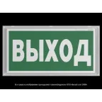 Световой указатель аварийного освещения BS-IDON-81-S1-INEXI2 | a15715 | Белый свет