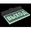 Световой указатель аварийного освещения BS-NEXTRINO-71-S1-INEXI3 Black | a15514 | Белый свет