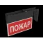 Световой указатель аварийного освещения BS-NEXTRINO-71-S1-INEXI3 Black | a15514 | Белый свет