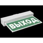 Световой указатель аварийного освещения BS-MITRA-71-S1-INEXI3-MSS3 | a15606 | Белый свет