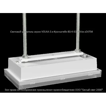 Световой указатель аварийного освещения BS-VOLNA-85-S1-INEXI3 | a15852 | Белый свет