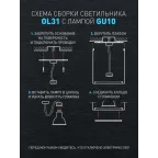 Светильник настенно-потолочный спот OL31 WH MR16 GU10 IP20 белый