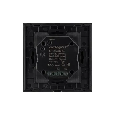 Панель Sens SR-2830C-AC-RF-IN Black (220V,RGB+CCT,4зоны) | 019062 | Arlight