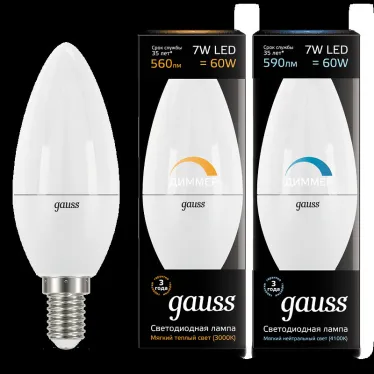 Лампа светодиодная LED 7Вт E14 220В 3000К свеча, диммируемая | 103101107-D | Gauss