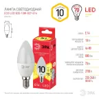 Лампа cветодиодная ECO LED B35-10W-827-E14 (диод, свеча, 10Вт, тепл, E14) (10/100/3500) | Б0032961 | ЭРА
