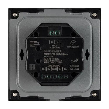Панель Sens SMART-P30-RGBW Black (230V, 4 зоны, 2.4G) | 027104 | Arlight