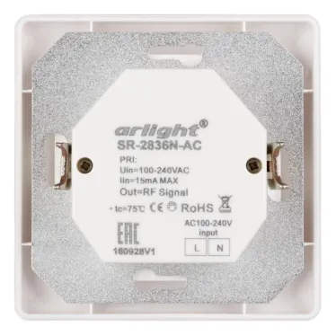 Панель Rotary SR-2836N-A-RF-IN (220V, DIM) | 022155 | Arlight