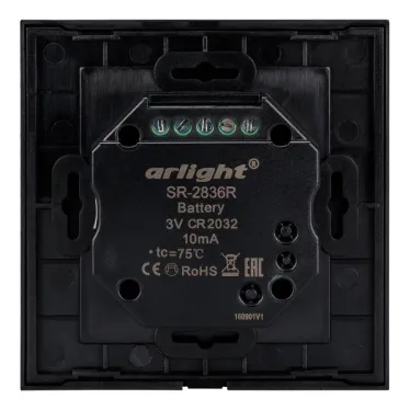 Панель Rotary SR-2836R-RF-IN Black (3V, DIM) | 020947 | Arlight