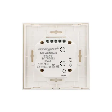 Панель Rotary SR-2836-RGB White (3V,RGB,1зона) | 019573 | Arlight