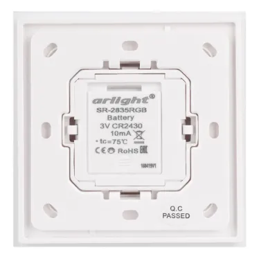 Панель Rotary SR-2835RGB-RF-UP White (3V, RGB) | 020944 | Arlight