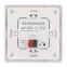 Панель Knob SR-KN9551K2-UP White (KNX, DIM) | 023487 | Arlight