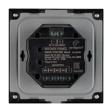 Панель Rotary SMART-P28-DIM Black (12-24V, 2.4G) | 027102 | Arlight