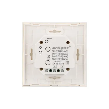 Панель Sens SR-2820B-AC-RF-IN White (220V,RGBW,1 зона) | 021038 | Arlight
