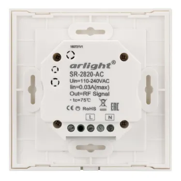 Панель Sens SR-2820AC-RF-IN White (220V,RGBW,4зоны | 017857 | Arlight