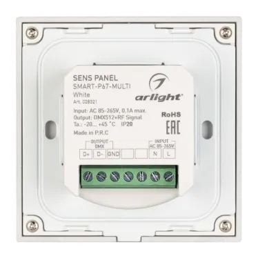 Панель Sens SMART-P67-MULTI White (230V, 4 зоны, 2.4G) | 028321 | Arlight
