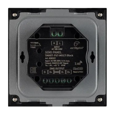 Панель Sens SMART-P67-MULTI Black (230V, 4 зоны, 2.4G) | 028322 | Arlight