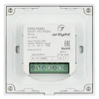 Панель Sens SMART-P45-RGBW White (230V, 4 зоны, 2.4G) | 028140 | Arlight