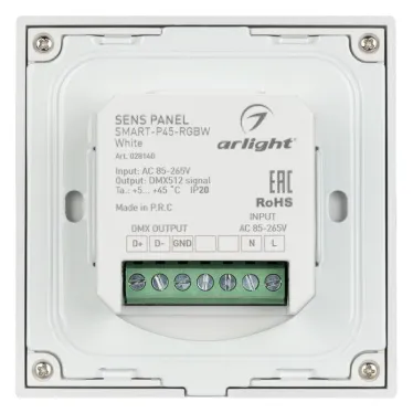 Панель Sens SMART-P45-RGBW White (230V, 4 зоны, 2.4G) | 028140 | Arlight