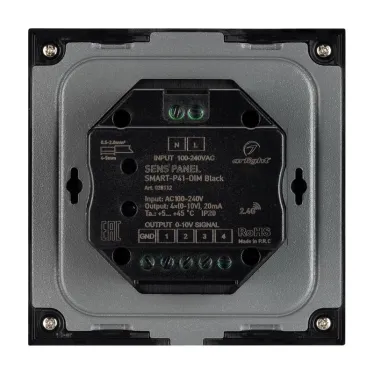 Панель Sens SMART-P41-DIM Black (230V, 0/1-10V) | 028112 | Arlight