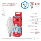 Лампа светодиодная RED LINE ECO LED B35-10W-840-E14 10Вт свеча | Б0032963 | ЭРА