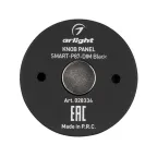 Панель Knob SMART-P87-DIM Black (3V, 1 зона, 2.4G) (Arlight, IP20 Пластик, 5 лет) | 028334 | Arlight